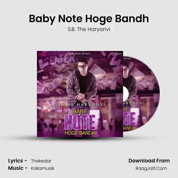 Baby Note Hoge Bandh mp3 song