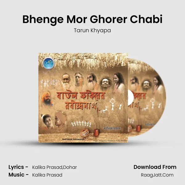 Bhenge Mor Ghorer Chabi mp3 song