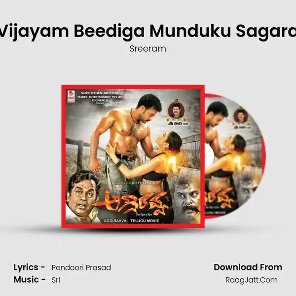 Vijayam Beediga Munduku Sagara Song mp3 | Sreeram