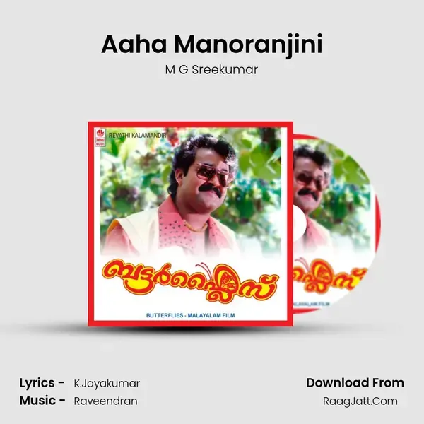 Aaha Manoranjini Song mp3 | M G Sreekumar