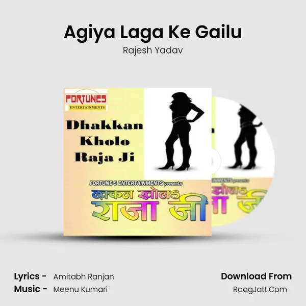 Agiya Laga Ke Gailu Song mp3 | Rajesh Yadav