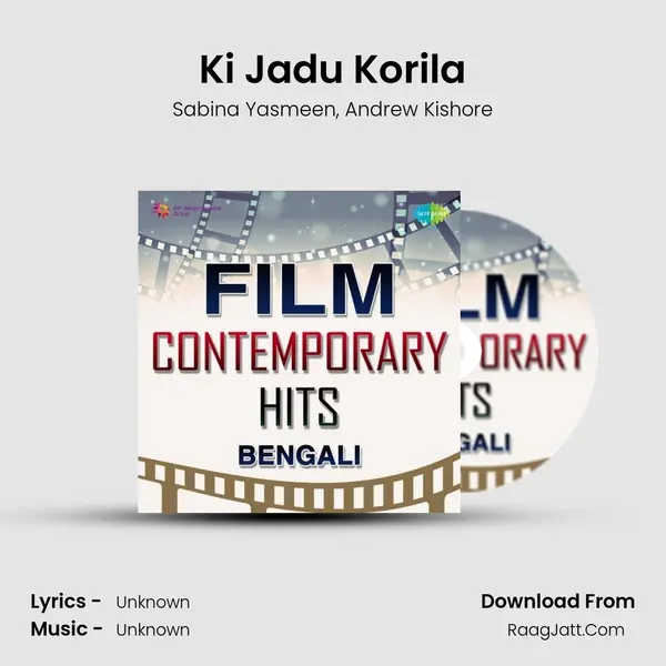 Ki Jadu Korila Song mp3 | Sabina Yasmeen