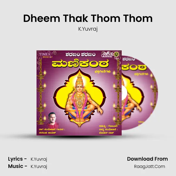 Dheem Thak Thom Thom mp3 song