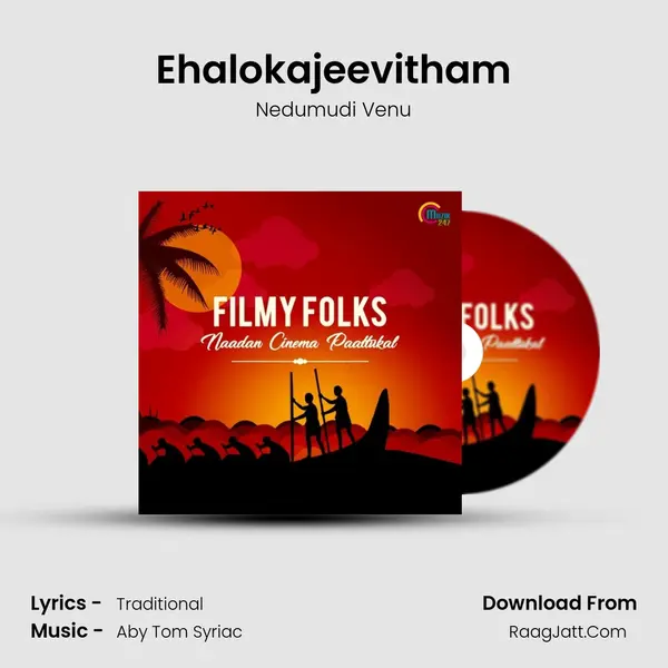 Ehalokajeevitham mp3 song