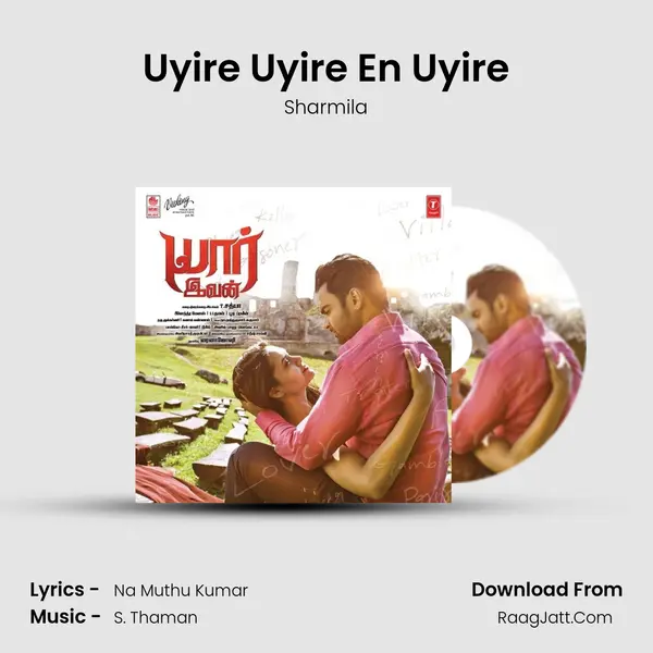 Uyire Uyire En Uyire Song mp3 | Sharmila