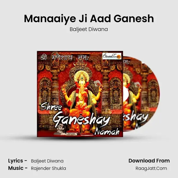 Manaaiye Ji Aad Ganesh Song mp3 | Baljeet Diwana