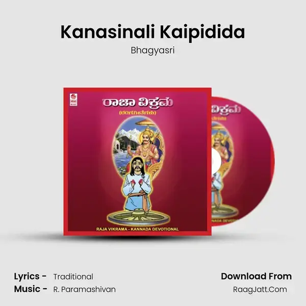 Kanasinali Kaipidida mp3 song