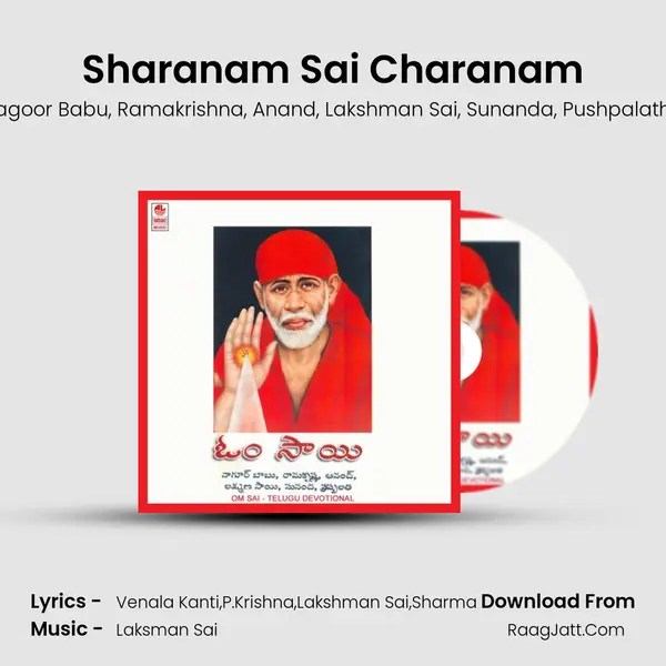 Sharanam Sai Charanam mp3 song