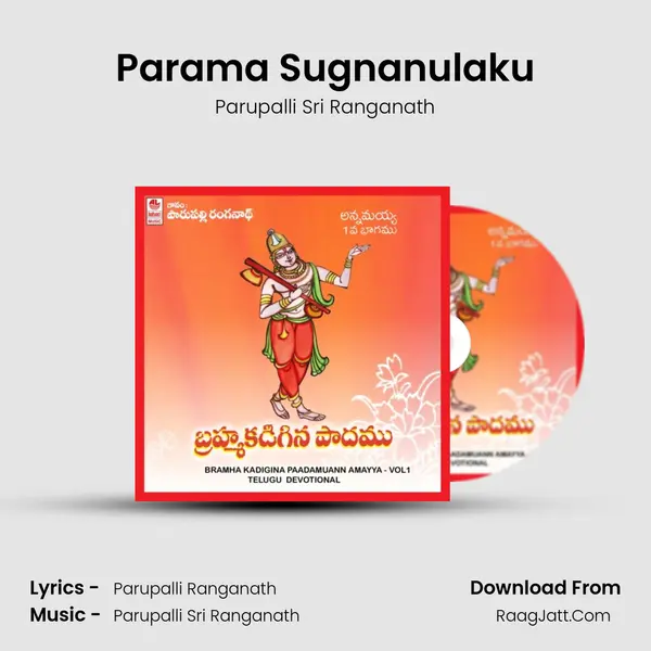 Parama Sugnanulaku Song mp3 | Parupalli Sri Ranganath