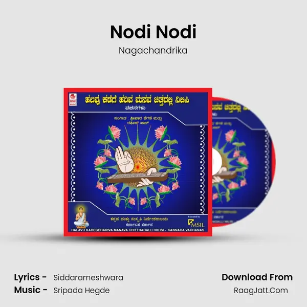 Nodi Nodi Song mp3 | Nagachandrika