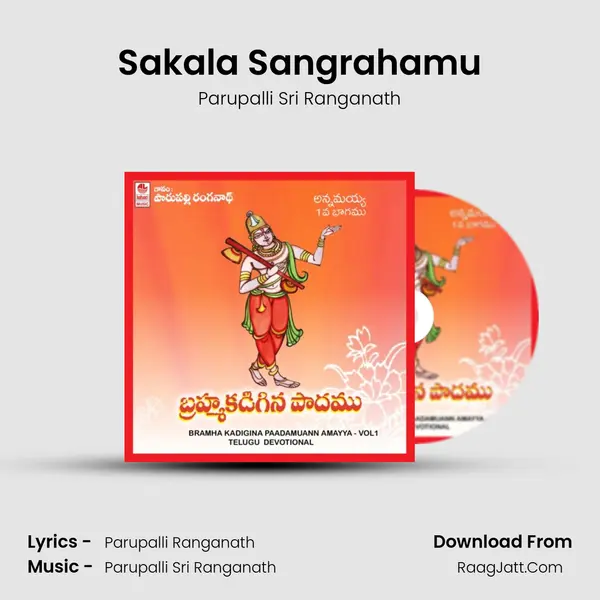 Sakala Sangrahamu Song mp3 | Parupalli Sri Ranganath