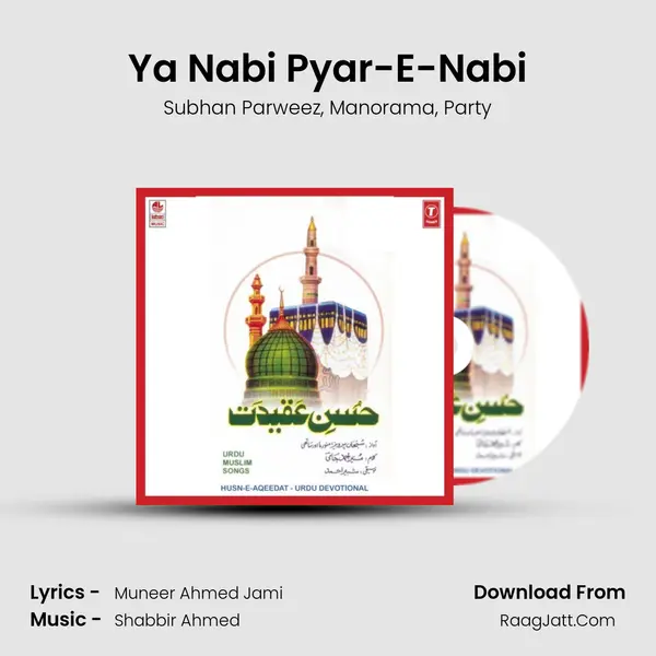 Ya Nabi Pyar-E-Nabi mp3 song