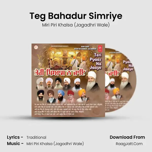 Teg Bahadur Simriye Song mp3 | Miri Piri Khalsa (Jagadhri Wale)