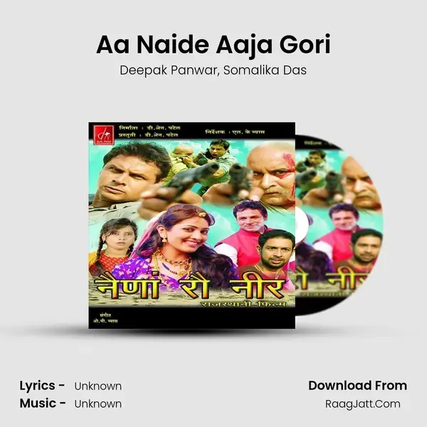 Aa Naide Aaja Gori Song mp3 | Deepak Panwar