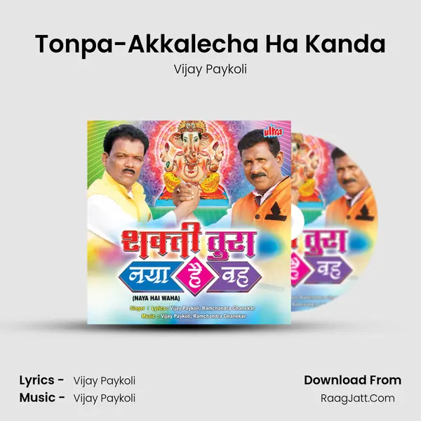 Tonpa-Akkalecha Ha Kanda mp3 song