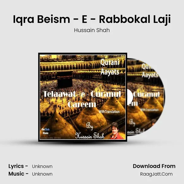 Iqra Beism - E - Rabbokal Laji Song mp3 | Hussain Shah