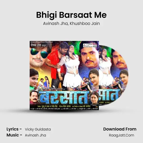 Bhigi Barsaat Me Song mp3 | Avinash Jha