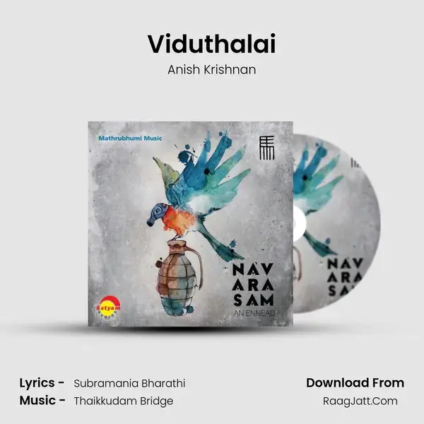 Viduthalai mp3 song