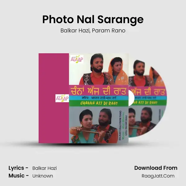 Photo Nal Sarange mp3 song