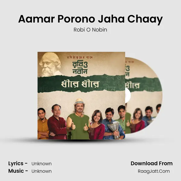 Aamar Porono Jaha Chaay Song mp3 | Robi O Nobin