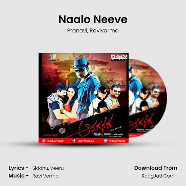 Naalo Neeve Song mp3 | Pranavi