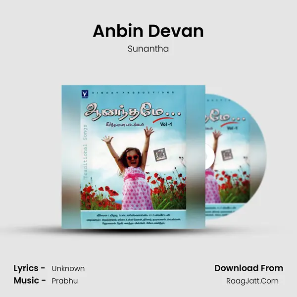 Anbin Devan mp3 song