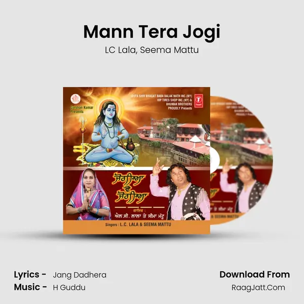 Mann Tera Jogi mp3 song