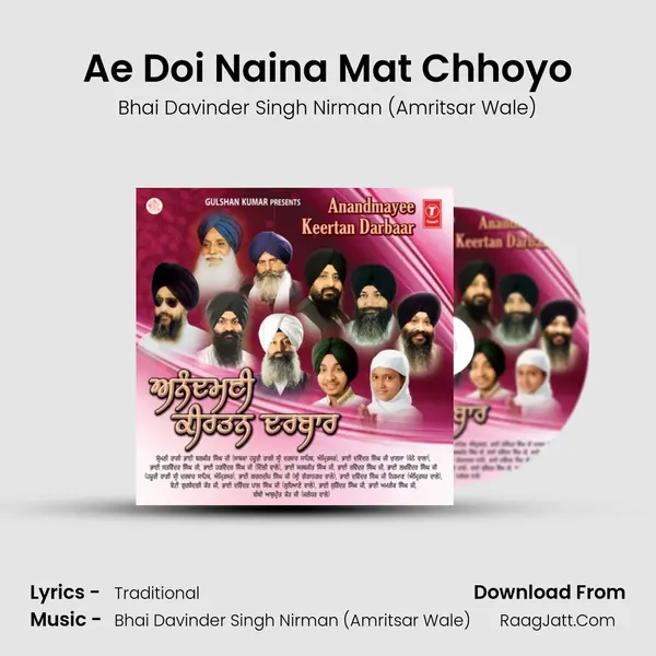 Ae Doi Naina Mat Chhoyo mp3 song