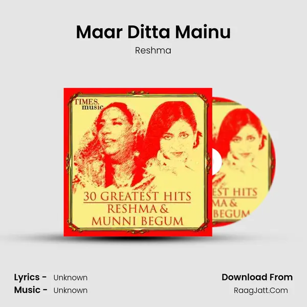 Maar Ditta Mainu Song mp3 | Reshma