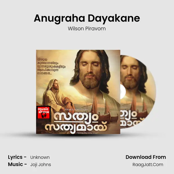 Anugraha Dayakane Song mp3 | Wilson Piravom