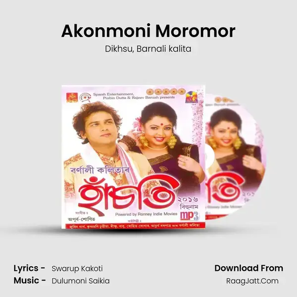 Akonmoni Moromor mp3 song