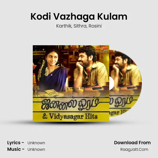 Kodi Vazhaga Kulam mp3 song