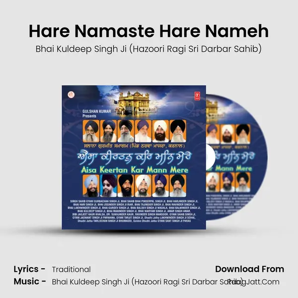 Hare Namaste Hare Nameh Song mp3 | Bhai Kuldeep Singh Ji (Hazoori Ragi Sri Darbar Sahib)