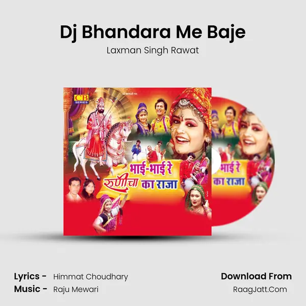 Dj Bhandara Me Baje Song mp3 | Laxman Singh Rawat