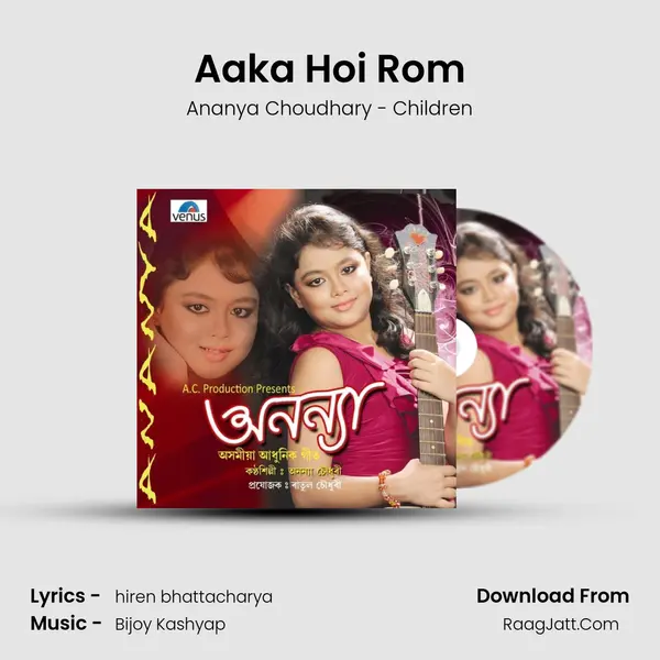 Aaka Hoi Rom Song mp3 | Ananya Choudhary - Children