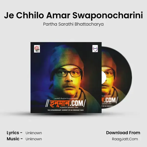 Je Chhilo Amar Swaponocharini mp3 song