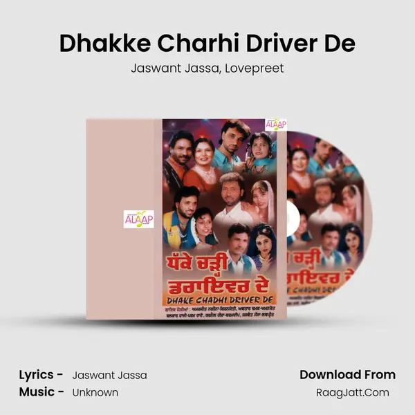 Dhakke Charhi Driver De Song mp3 | Jaswant Jassa