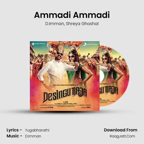 Ammadi Ammadi Song mp3 | D.Imman