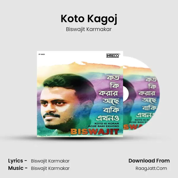 Koto Kagoj mp3 song