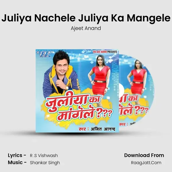 Juliya Nachele Juliya Ka Mangele Song mp3 | Ajeet Anand