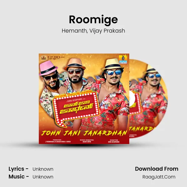 Roomige Song mp3 | Hemanth