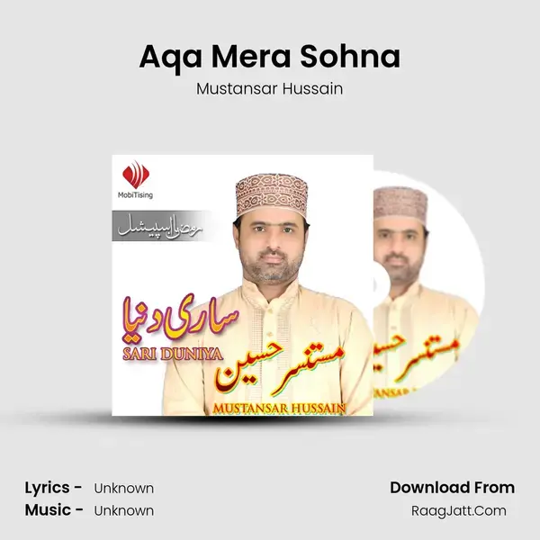 Aqa Mera Sohna Song mp3 | Mustansar Hussain