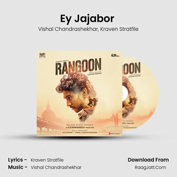 Ey Jajabor (The Trip of the Trio) Song mp3 | Vishal Chandrashekhar