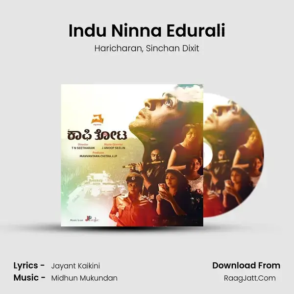 Indu Ninna Edurali Song mp3 | Haricharan