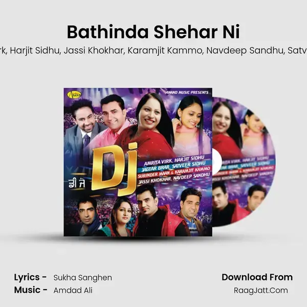 Bathinda Shehar Ni mp3 song