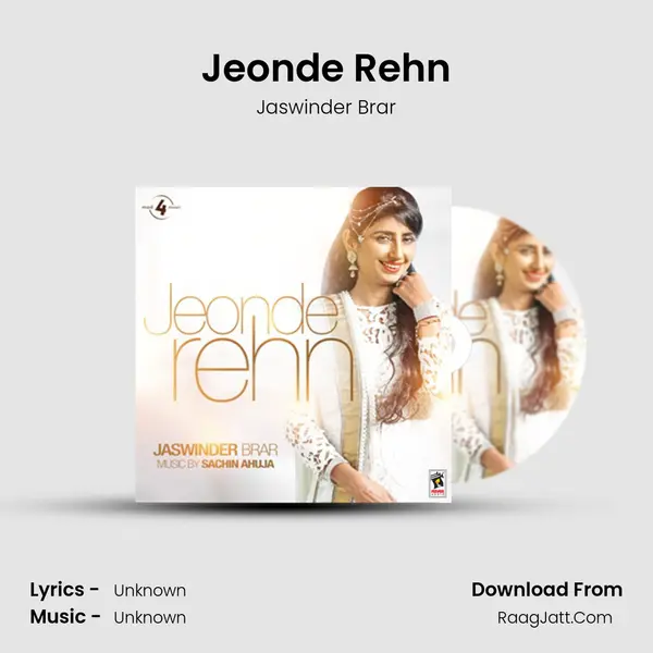 Jeonde Rehn mp3 song