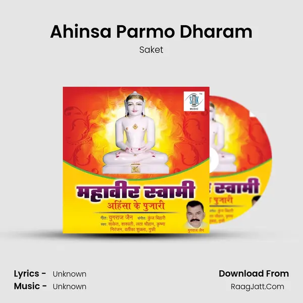 Ahinsa Parmo Dharam mp3 song