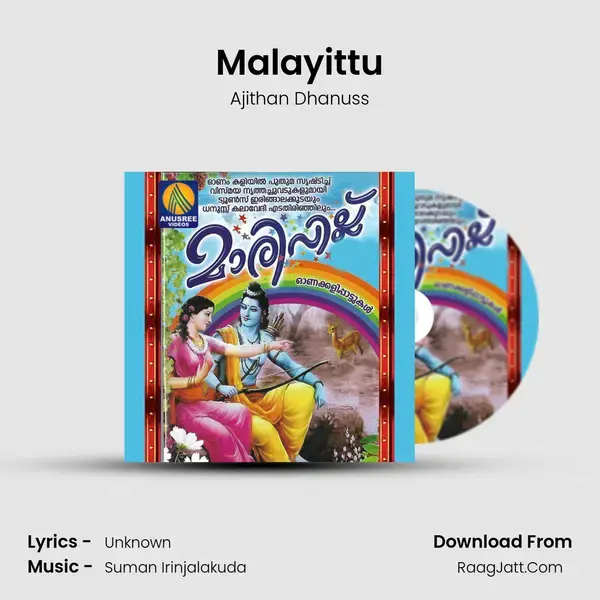 Malayittu Song mp3 | Ajithan Dhanuss