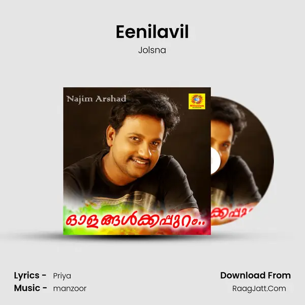 Eenilavil mp3 song