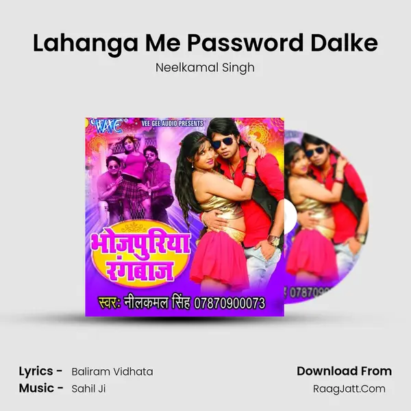 Lahanga Me Password Dalke Song mp3 | Neelkamal Singh